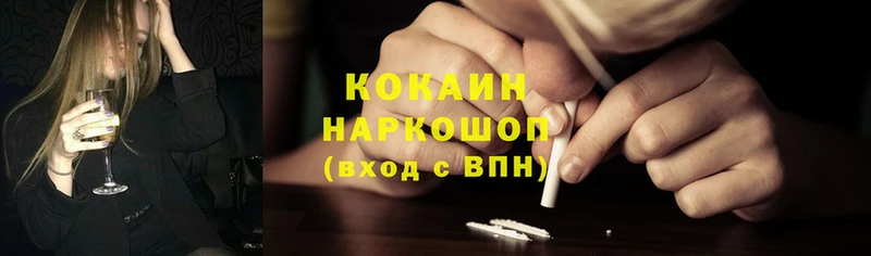 Cocaine 98%  как найти наркотики  KRAKEN маркетплейс  Алдан 