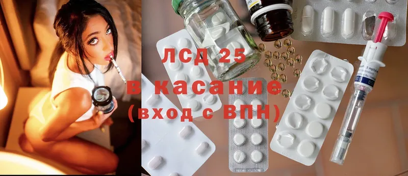 Лсд 25 экстази ecstasy  Алдан 